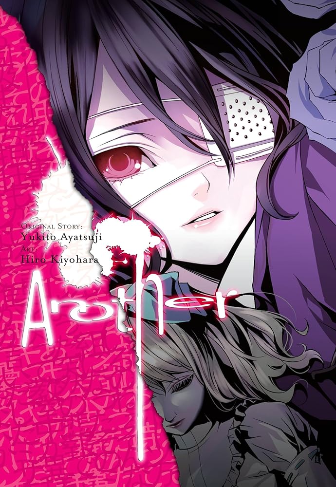 Another - manga cover image