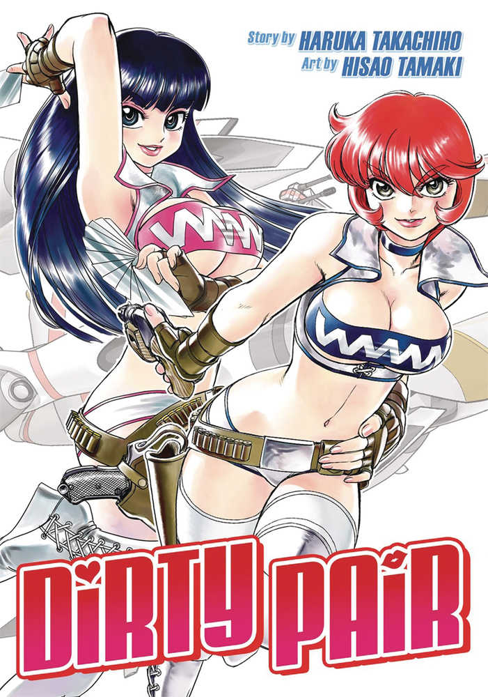 Dirty Pair Omnibus Graphic Novel (Mature)