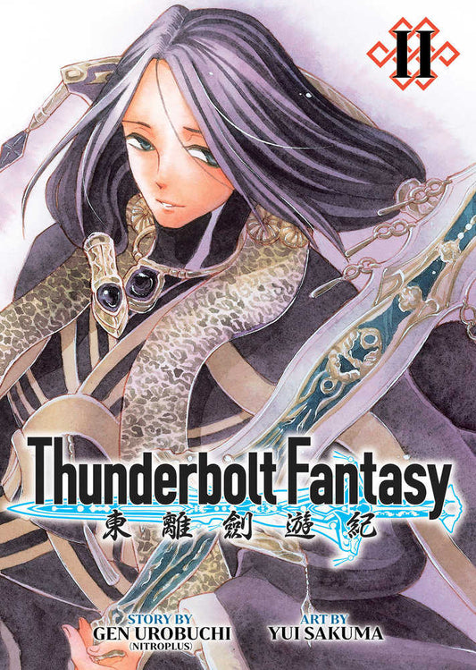 Thunderbolt Fantasy Omnibus II (Volume. 3 4)