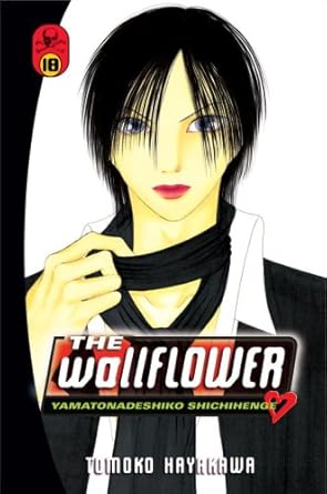 The Wallflower 18: Yamatonadeshiko Shichihenge (Wallflower: Yamatonadeshiko Shichenge) cover image