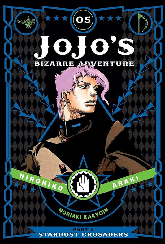 JoJo's Bizarre Adventure: Part 3--Stardust Crusaders, Vol. 5 cover image