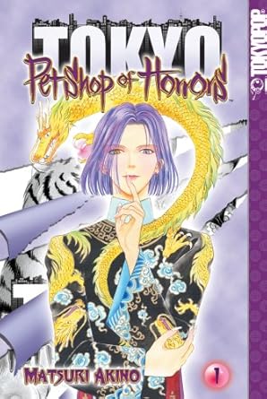 Pet Shop of Horrors: Tokyo, Vol. 1 cover image