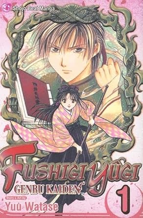 Fushigi Yugi: Genbu Kaiden, Vol. 1 cover image