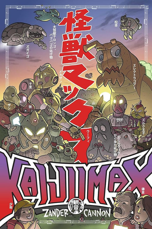 Kaijumax Book One: Deluxe Edition (1) cover image