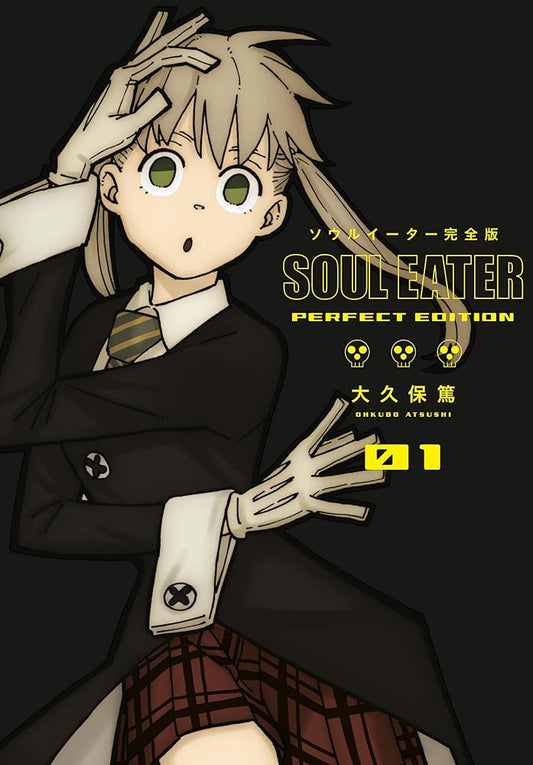 Soul Eater: The Perfect Edition 01 cover image