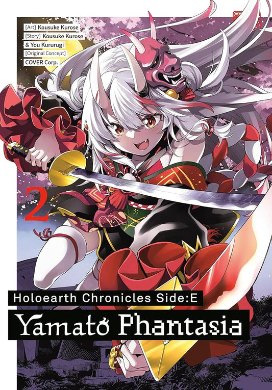Holoearth Chronicles Side:E Yamato Phantasia 02 cover image
