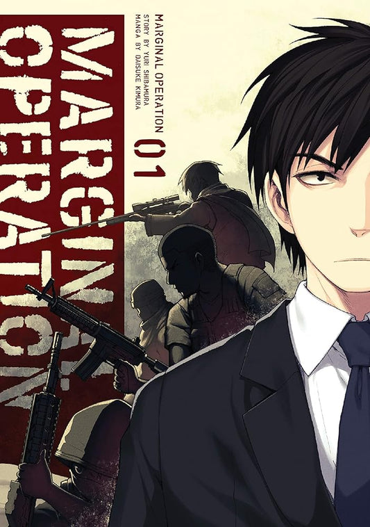 Marginal Operation: Volume 1 (Volume 1) (Marginal Operation, 1) cover image
