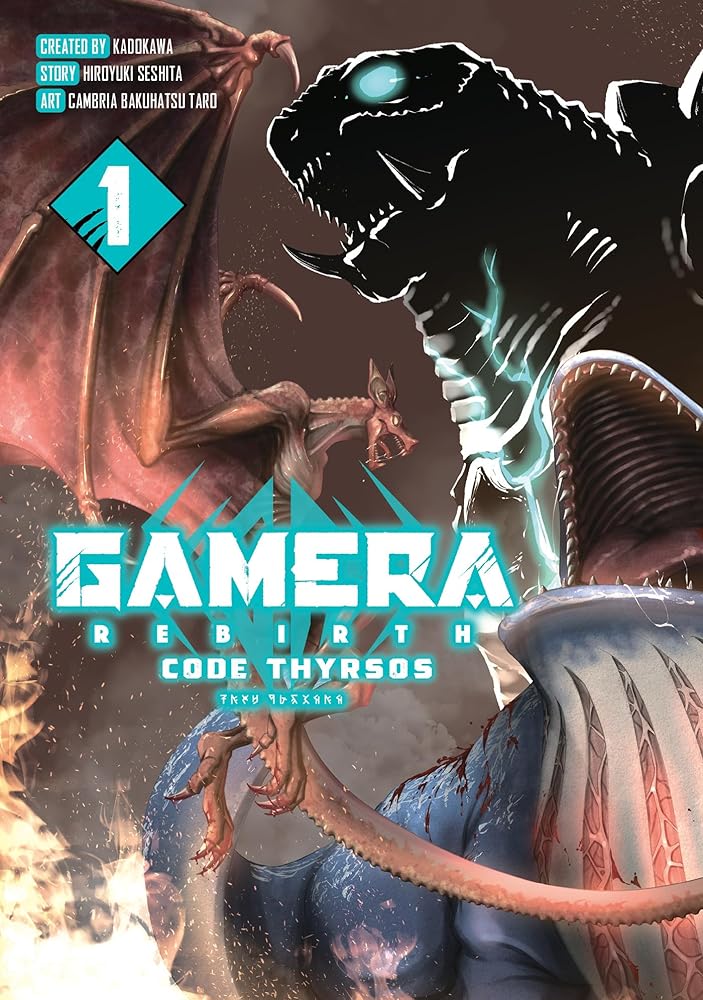 Gamera - Rebirth - : Code Thyrsos cover image