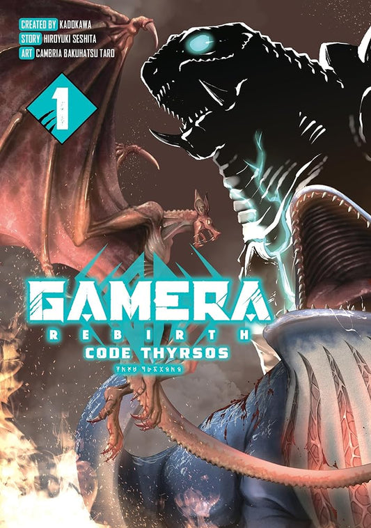 Gamera - Rebirth - : Code Thyrsos cover image