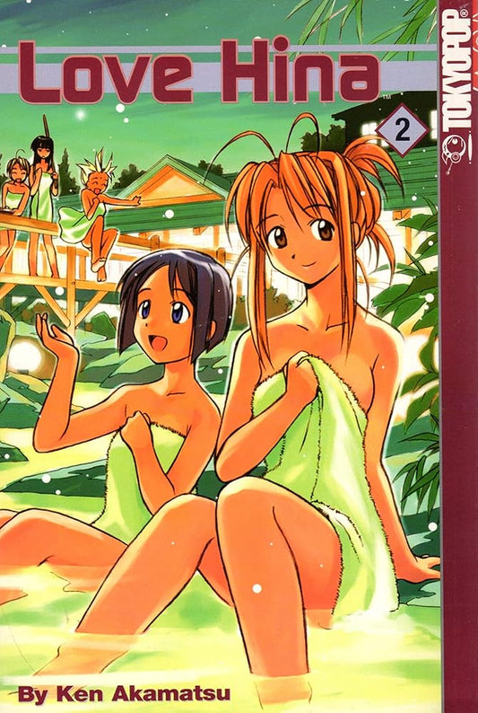 Love Hina, Volume 2 cover image