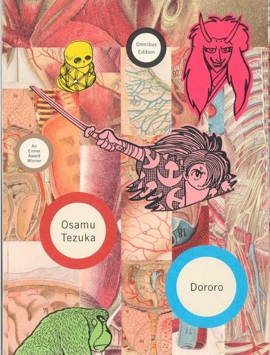 Dororo cover image