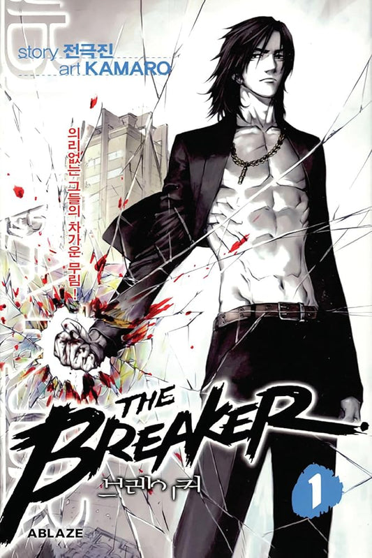 The Breaker Omnibus Vol 1 cover image