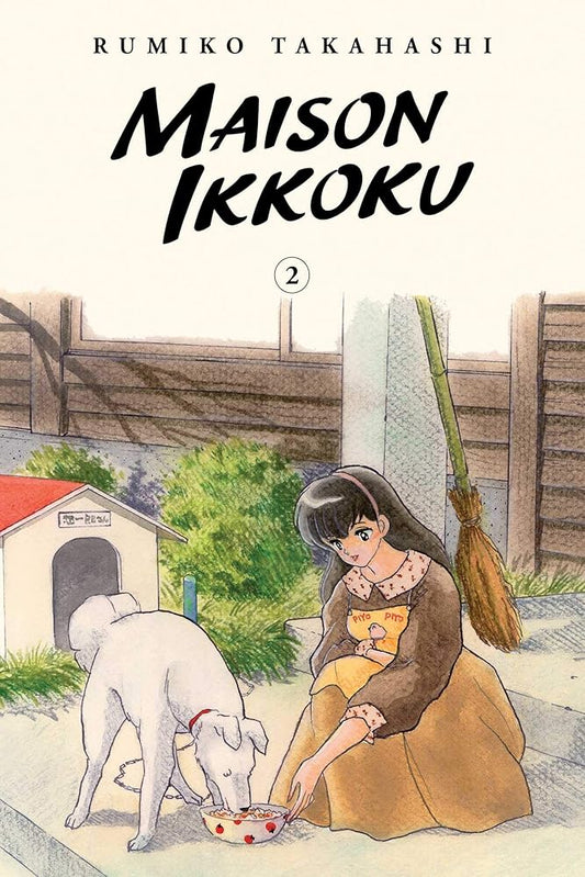 Maison Ikkoku Collector's Edition, Vol. 2 cover image
