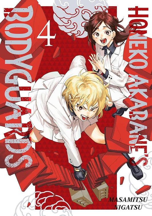 Honeko Akabane's Bodyguards 4 cover image