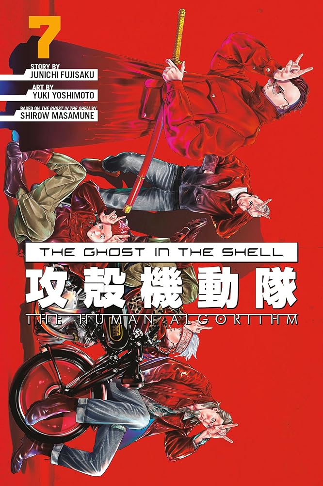 The Ghost in the Shell: The Human Algorithm 7 cover image