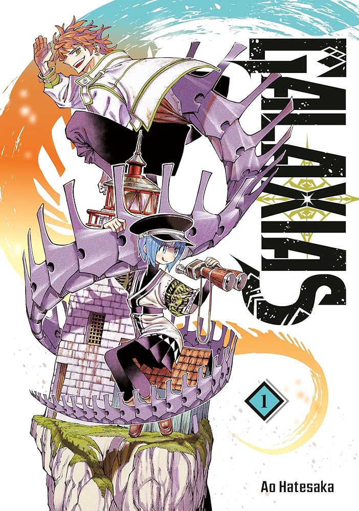GALAXIAS 1 cover image