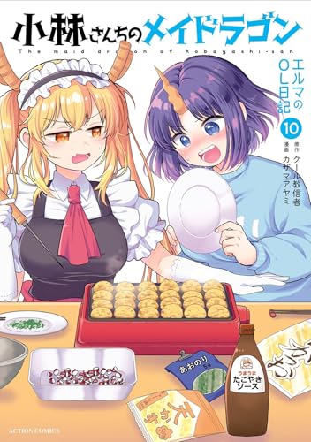 Miss Kobayashi&apos;s Dragon Maid: Elma&apos;s Office Lady Diary Vol. 10 cover image